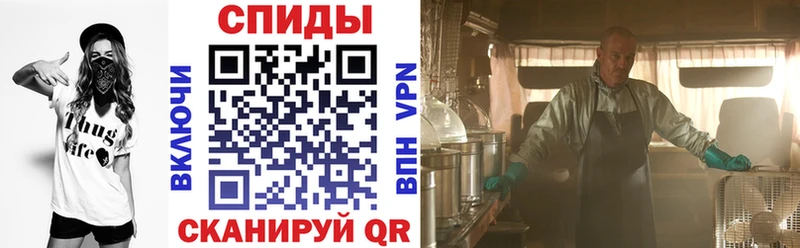 АМФЕТАМИН Premium  Славск 