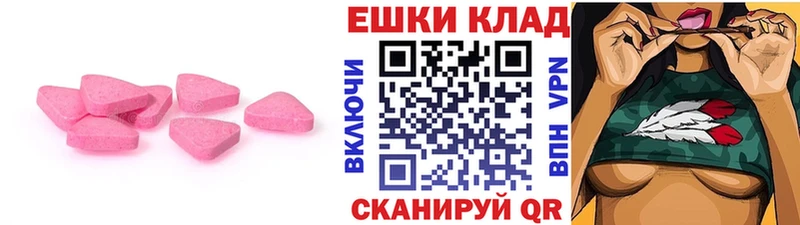 ЭКСТАЗИ 280мг  сколько стоит  kraken вход  Славск 