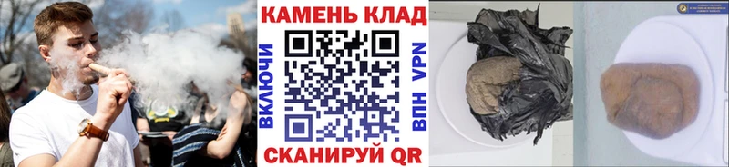 площадка телеграм Славск ГАШИШ AMNESIA HAZE mega как зайти