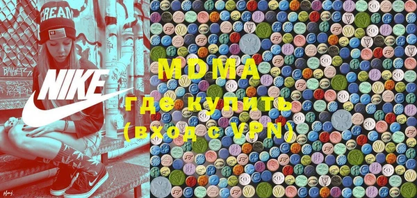 молекула духа Балахна