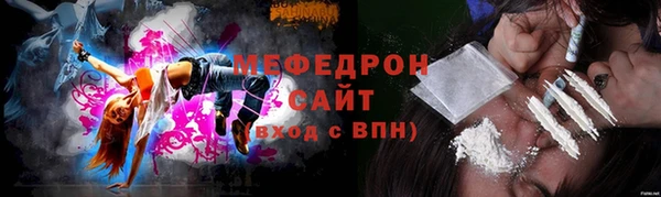 молекула духа Балахна
