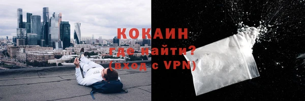 тгк Баксан