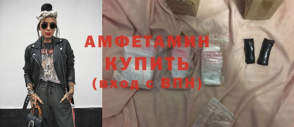 тгк Баксан