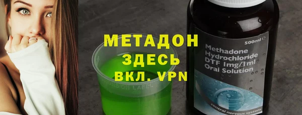 тгк Баксан