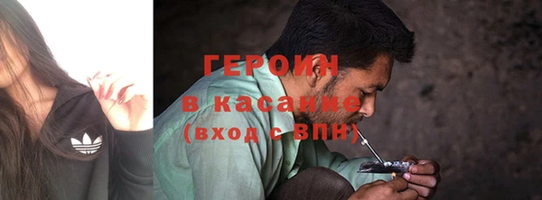 тгк Баксан