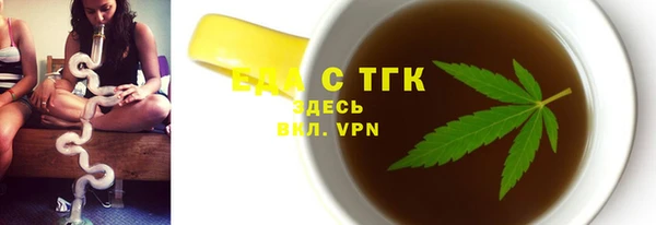 тгк Баксан