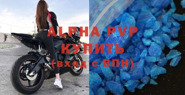 тгк Баксан