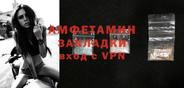 тгк Баксан