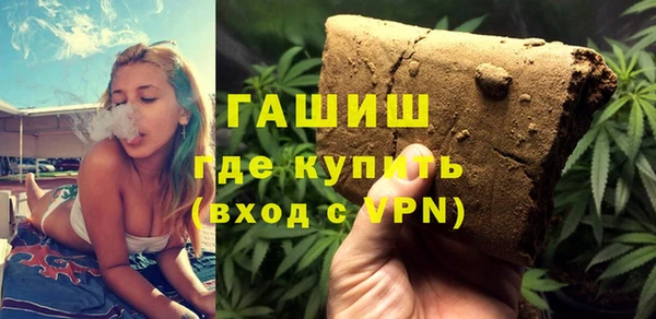молекула духа Балахна