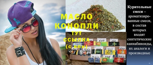 молекула духа Балахна