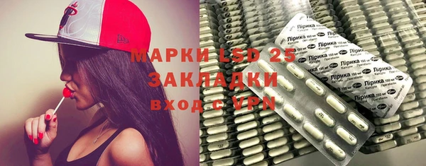 тгк Баксан