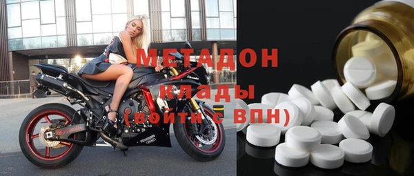 молекула духа Балахна