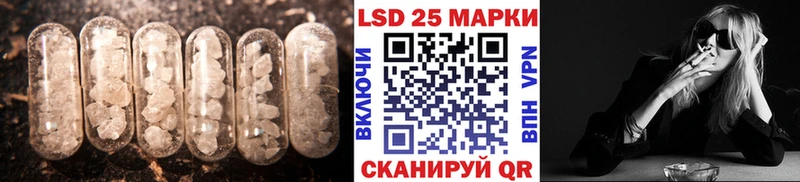 LSD-25 экстази кислота Славск
