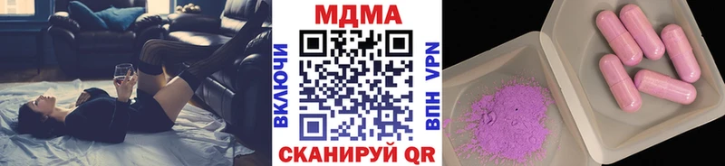 наркошоп  сайты даркнета клад  MDMA кристаллы  Славск 