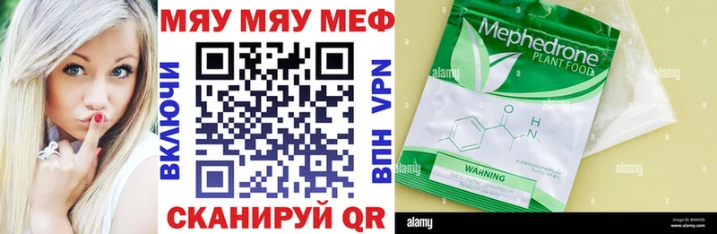 дарнет шоп  Славск  Мефедрон кристаллы 