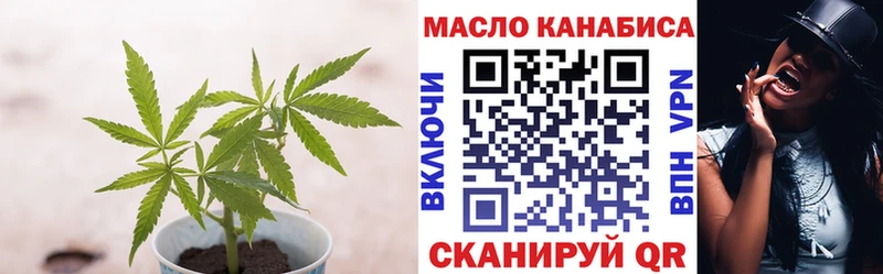 hydra зеркало  Славск  ТГК вейп с тгк 